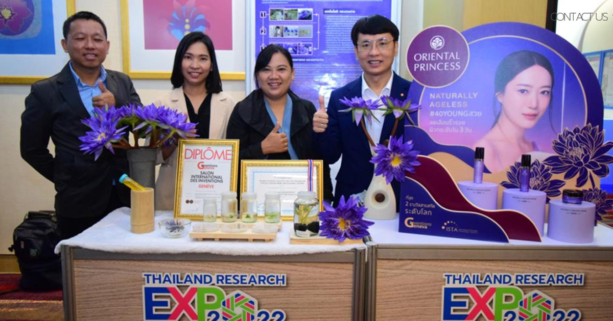 “King of Siam Waterlily” a natural extract. with Gold Award in 17th Thailand Research Expo 2022